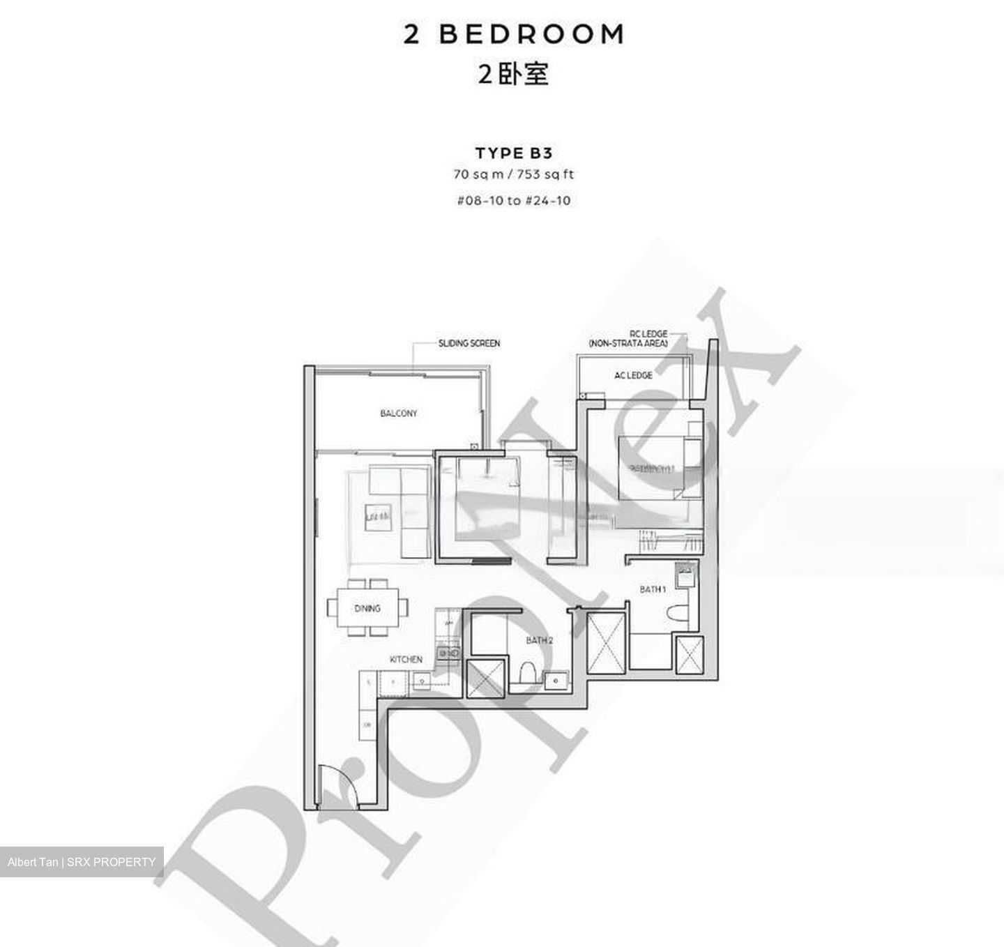 Midtown Bay (D7), Apartment #503896101